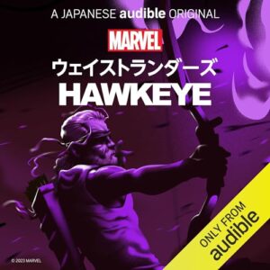 Marvel's ・ウェイストランダーズ: Hawkeye